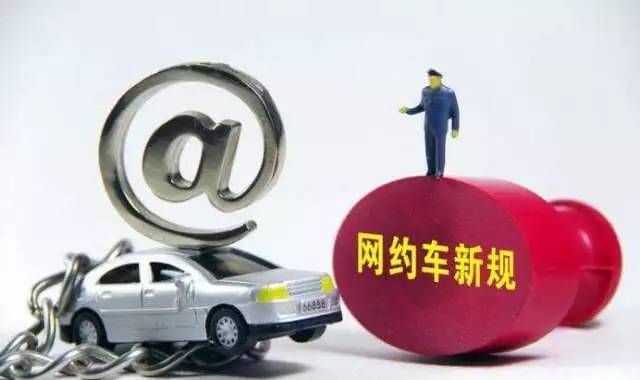 海门网约车最新规定，小巷出行与美食探索的独家体验