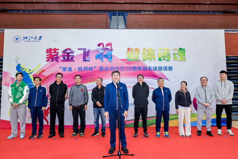 浙大体艺新应用与发现，小巷深处的独特风情探索