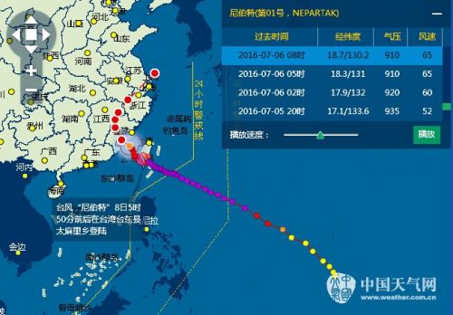 全球最新灾情概述🌍