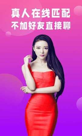 明星陌陌背后的星光故事