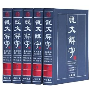 新版中华典籍，背景、历程与深远影响