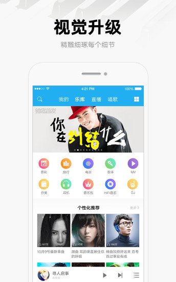 音乐新版本下载，自我超越的冒险之旅启动！