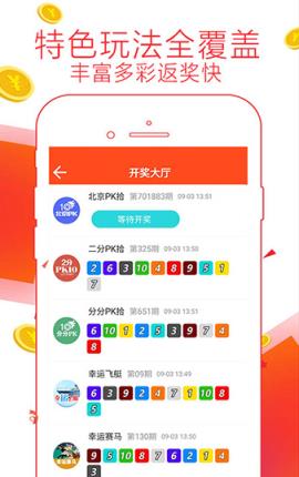＂777888精准管家婆免费＂的：稳健设计策略_光辉版6.62