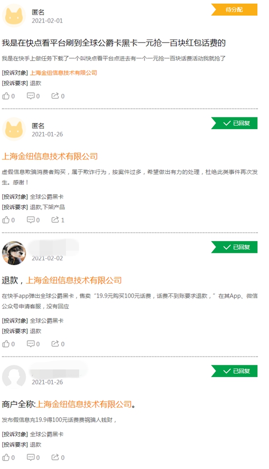 ＂三肖必中三期必出资料＂的：社会责任实施_别致版1.66