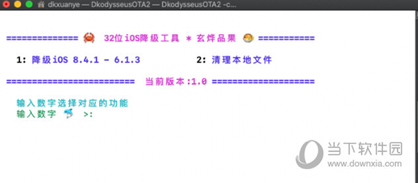 ＂今天晚9点30开特马开＂的：稳健设计策略_触控版2.56