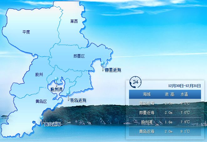 车路宝环保电子 第146页