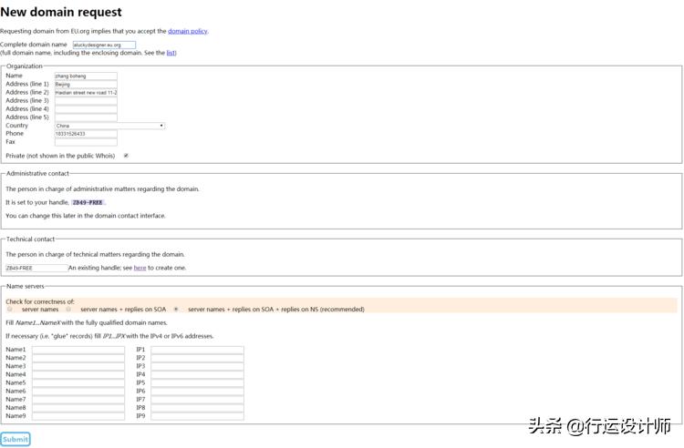 最新域名免费注册，机遇与挑战并存
