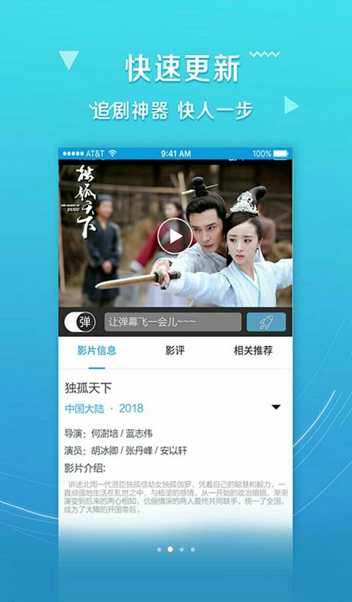 数控机床 第144页