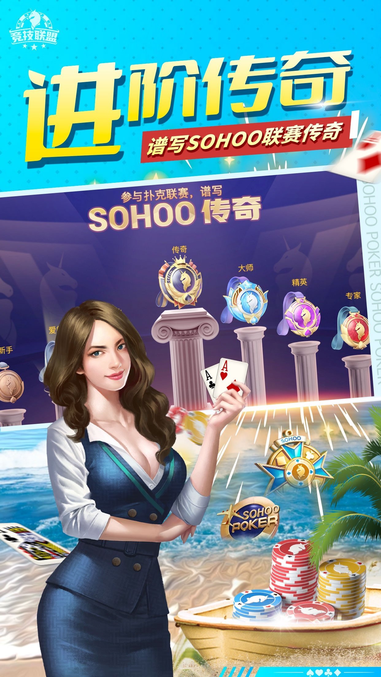 德州扑克圈app最新版使用指南及简介