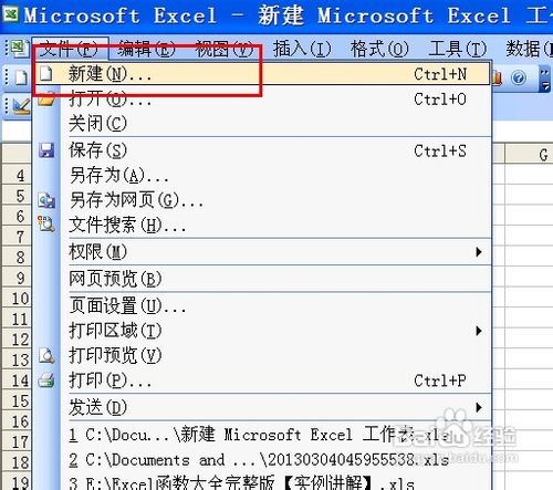 ＂2024澳彩管家婆资料传真＂的：数据导向计划_移动版9.70