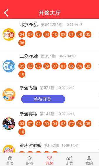 ＂新澳天天开奖资料大全最新开奖结果查询下载＂的：即时解答解析分析_荣耀版5.69