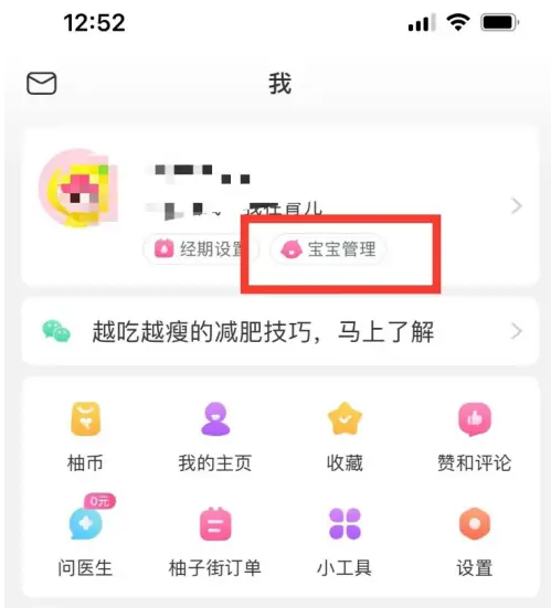 ＂新澳天天彩资料大全最新版本＂的：实地数据评估分析_云端版1.99