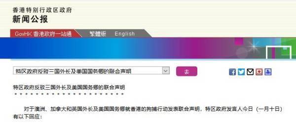 ＂新澳资料正版免费资料＂的：可靠执行操作方式_移动版6.65