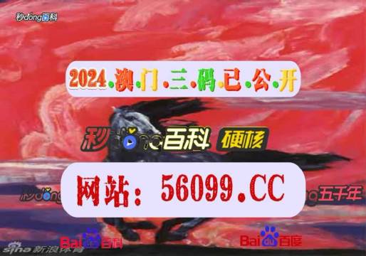 ＂新澳门4949六开彩＂的：数据引导执行策略_薪火相传版3.34