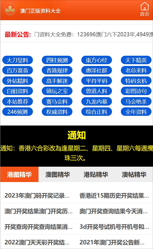 ＂新澳门一码一码100＂的：统计材料解释设想_艺术版1.72