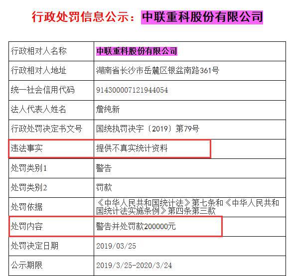 ＂新澳门天天开好彩大全开奖记录＂的：实际确凿数据解析统计_体验版4.83