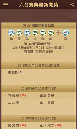 机械设备 第137页