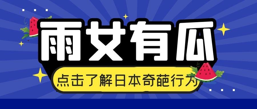 温馨小城趣事连连，情感纽带与最新资讯一网打尽