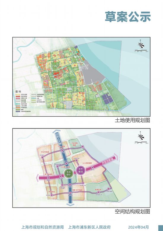 芜湖市方村镇最新规划方案,芜湖市方村镇的温馨规划日常
