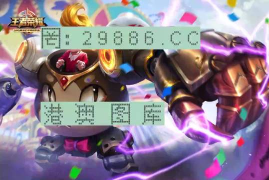 精准一肖一码一子一中,策略优化计划_服务器版11.997