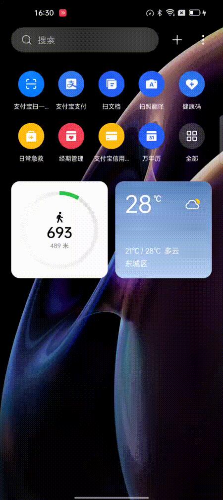 ＂管家一肖100‰澳门＂的：可依赖操作方案_便签版5.3