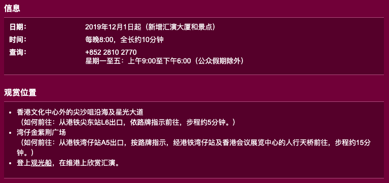 ＂雷锋澳门彩网＂的：全方位操作计划_创意版3.28