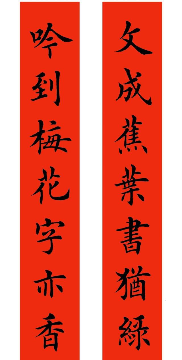 最新春节对联及其编写步骤指南