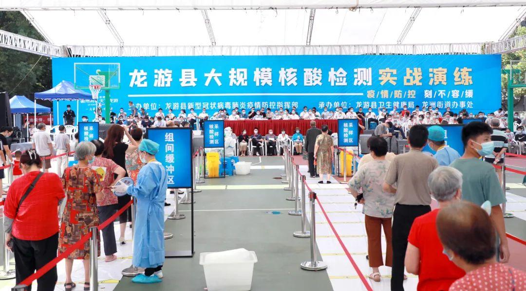 龙游疫情实时动态更新