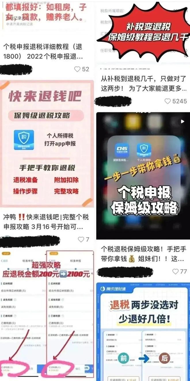 揭秘税务骗局背后的真相，旅行中探寻真正的财富与内心宁静之道