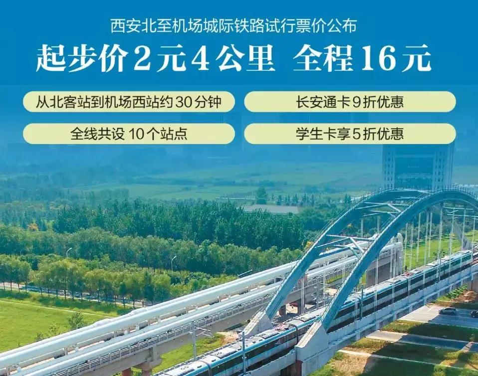 枣庄曹庄机场最新动态及观点论述揭秘