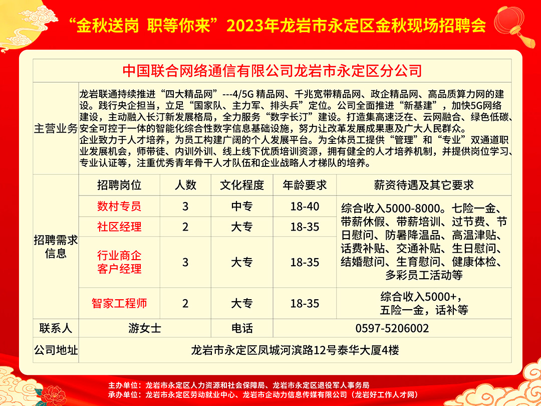 桂平最新职位招聘，职场交响中寻觅友情与事业共融的温馨之地
