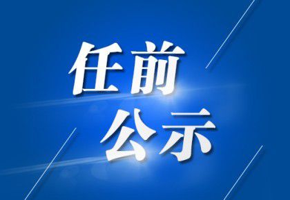 最新离休干部住房福利政策调整，变化带来的自信与成就感提升