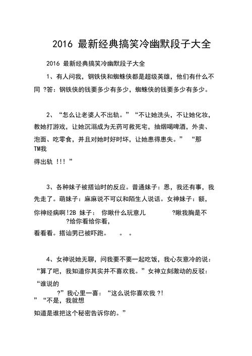数控机床 第92页