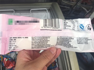 最新毒包装动态及应对策略资讯