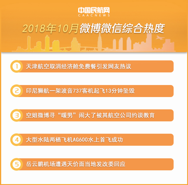 小巷中的隐藏美食宝藏，最新舆情热点事件深度分析