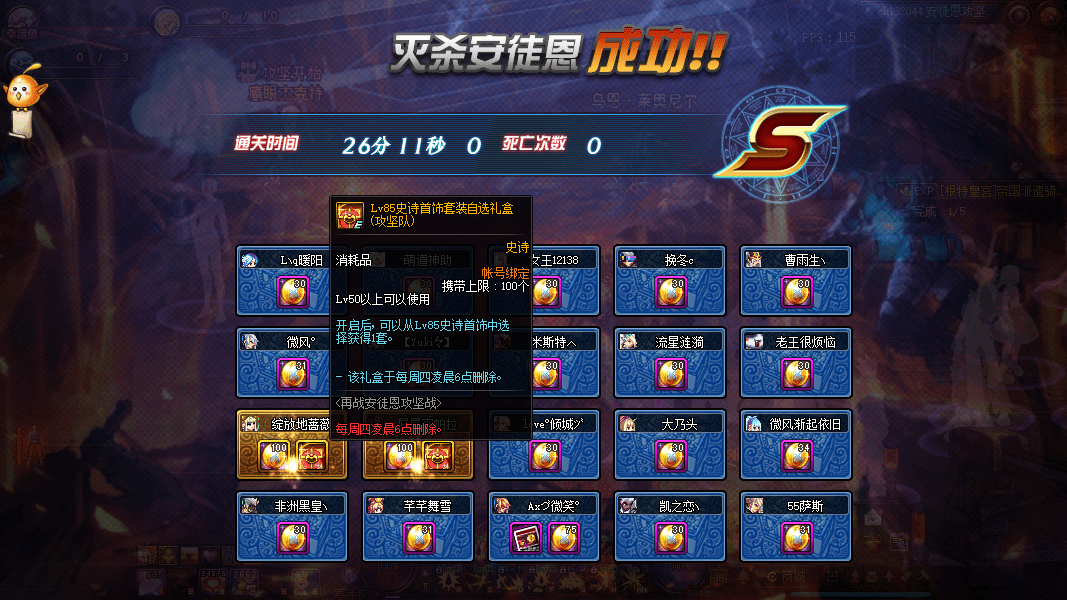 韩服源助套装最新更新动态