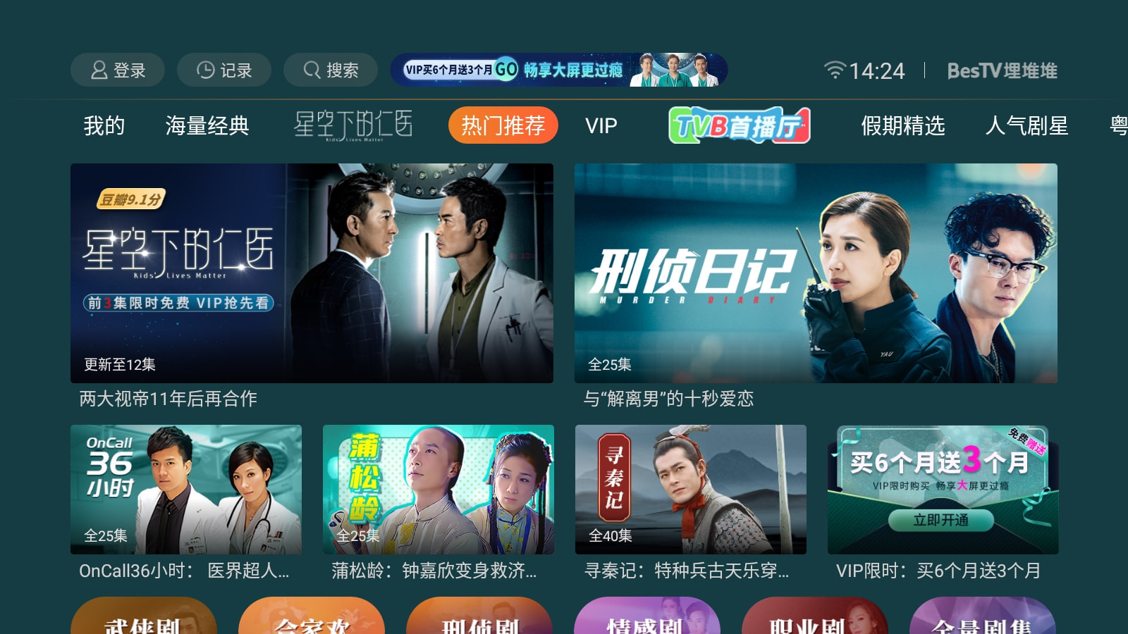 电视剧软件，娱乐方式的深度探讨