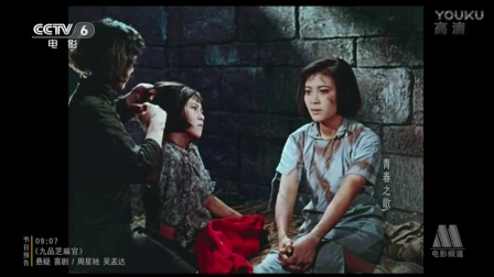 青春之歌电影，时代的赞歌与深刻反思