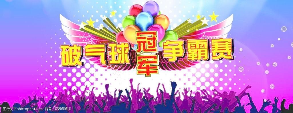 数字时代的创意盛宴，CDR比赛