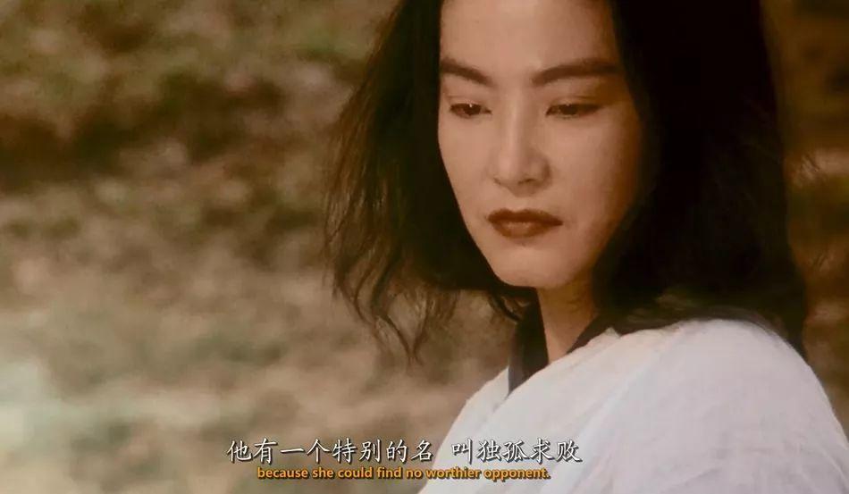 独孤求败的电影，深度解读武侠之魂