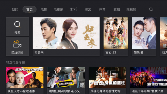 电视直播时代，见证与传播文化的力量