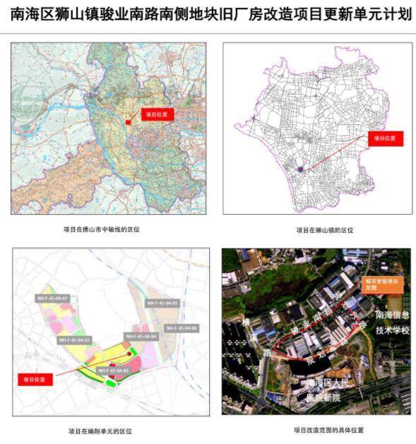 南海狮山小塘招聘信息探索，小巷独特小店求职指南