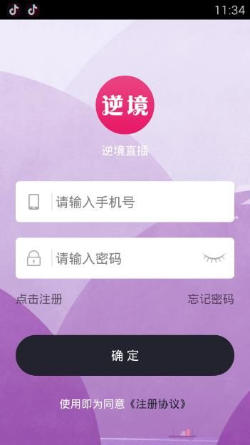 逆境直播资讯，时代洞察下的机遇与挑战并存