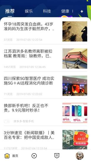 中国热门软件最新版使用指南，完成某项任务的详细步骤