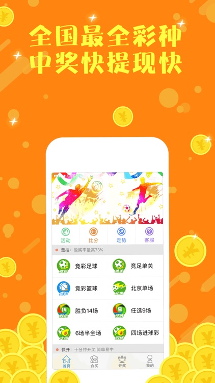彩16官网最新下载链接，自然美景轻松探索之旅启动