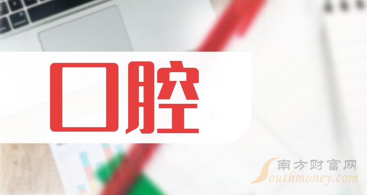 机械设备 第22页