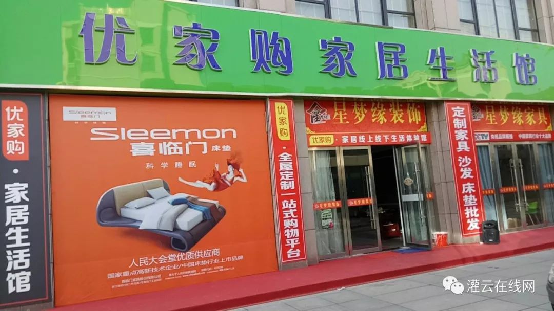 灌云最新招聘资讯，职业发展的理想选择地