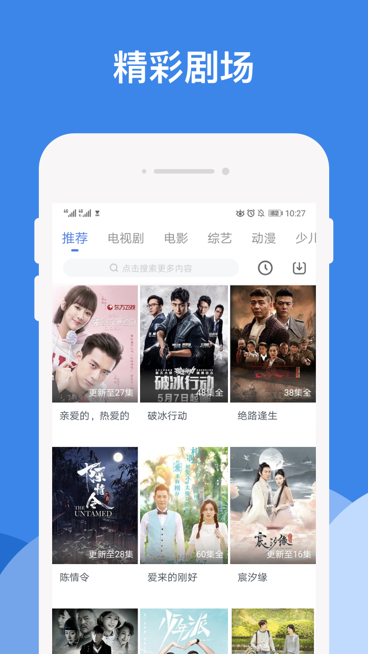 影视大全最新版，友情的专属放映室