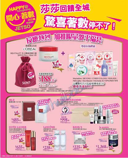 香港六月最新资讯速递