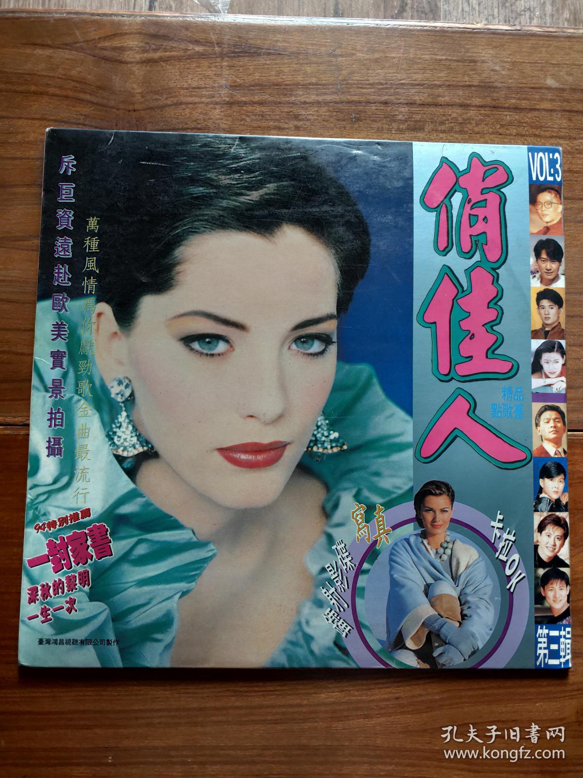 俏佳人电影，美人如画，情感交织的影像盛宴